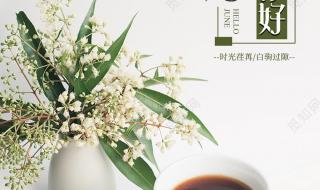 迎接2023年短句 迎接2023年短句