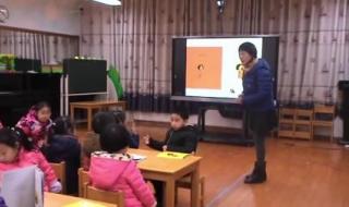 幼儿园大班语言课件 幼儿园大班语言课件