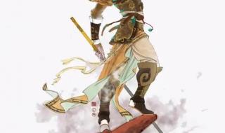 齐天大圣第二部 齐天大圣第二部