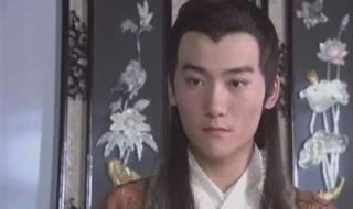 新红楼梦秦钟 新红楼梦秦钟