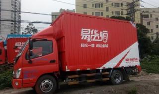 西安私家车车体广告 西安私家车车体广告