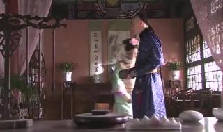 十四阿哥喜欢若曦吗