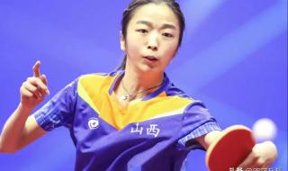 3月16号乒乓球赛程