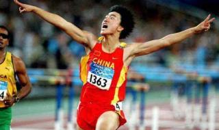 刘翔几次世界冠军