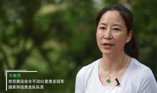 奥运会冠军有哪些人 奥运会冠军有哪些人